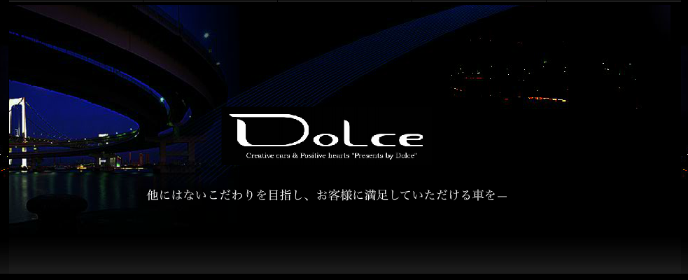 DOLCEフラッシュアニメーション